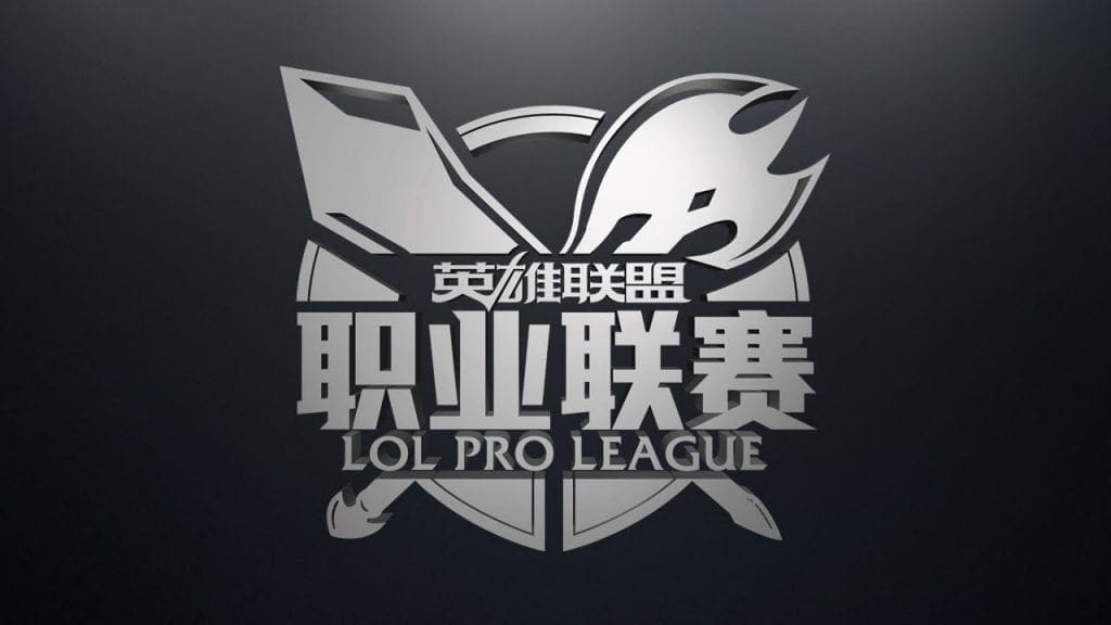 LPL betting